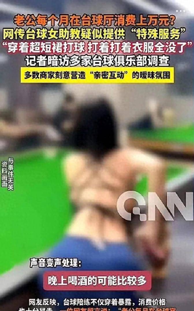 意待在这儿, 到健康发展, 家长本来想