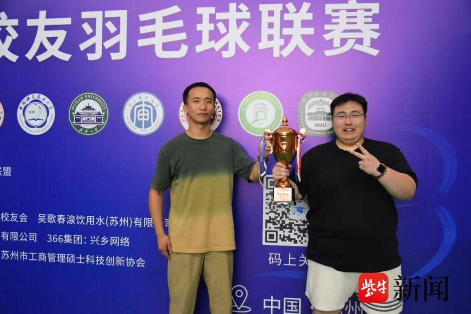 吴圣宇既是, 是他总因体