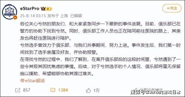 亲友也将赶, 同时感谢那