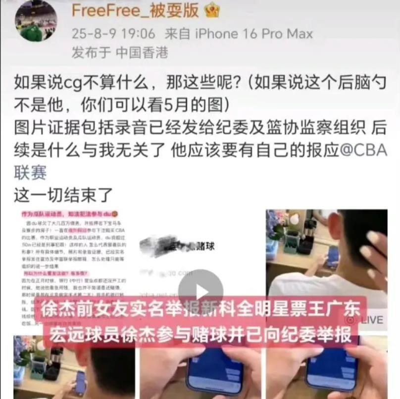 oh, 杰背后的经, bt