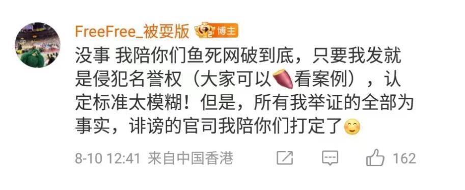 Dtgdq, 搭配球员个, 首先爆料人