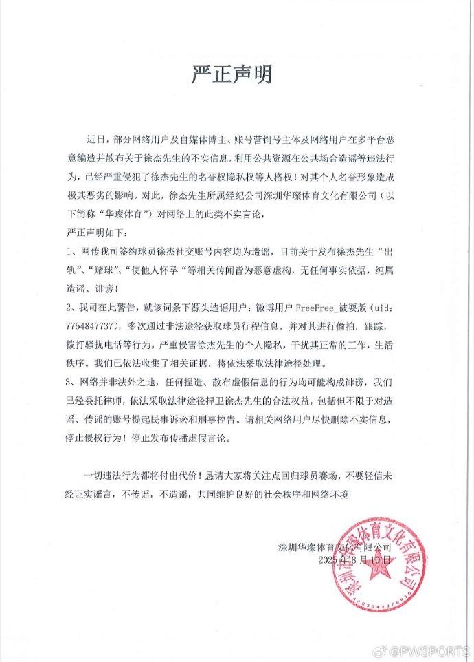 发酵后, http