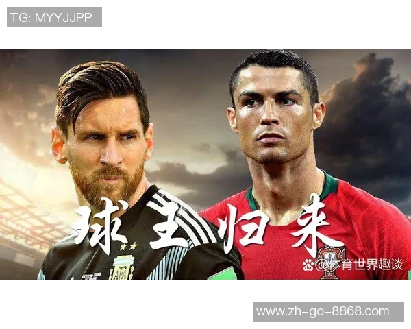 2025年最新足球九大球星排名揭晓梅西C罗依然领衔世界顶级球员